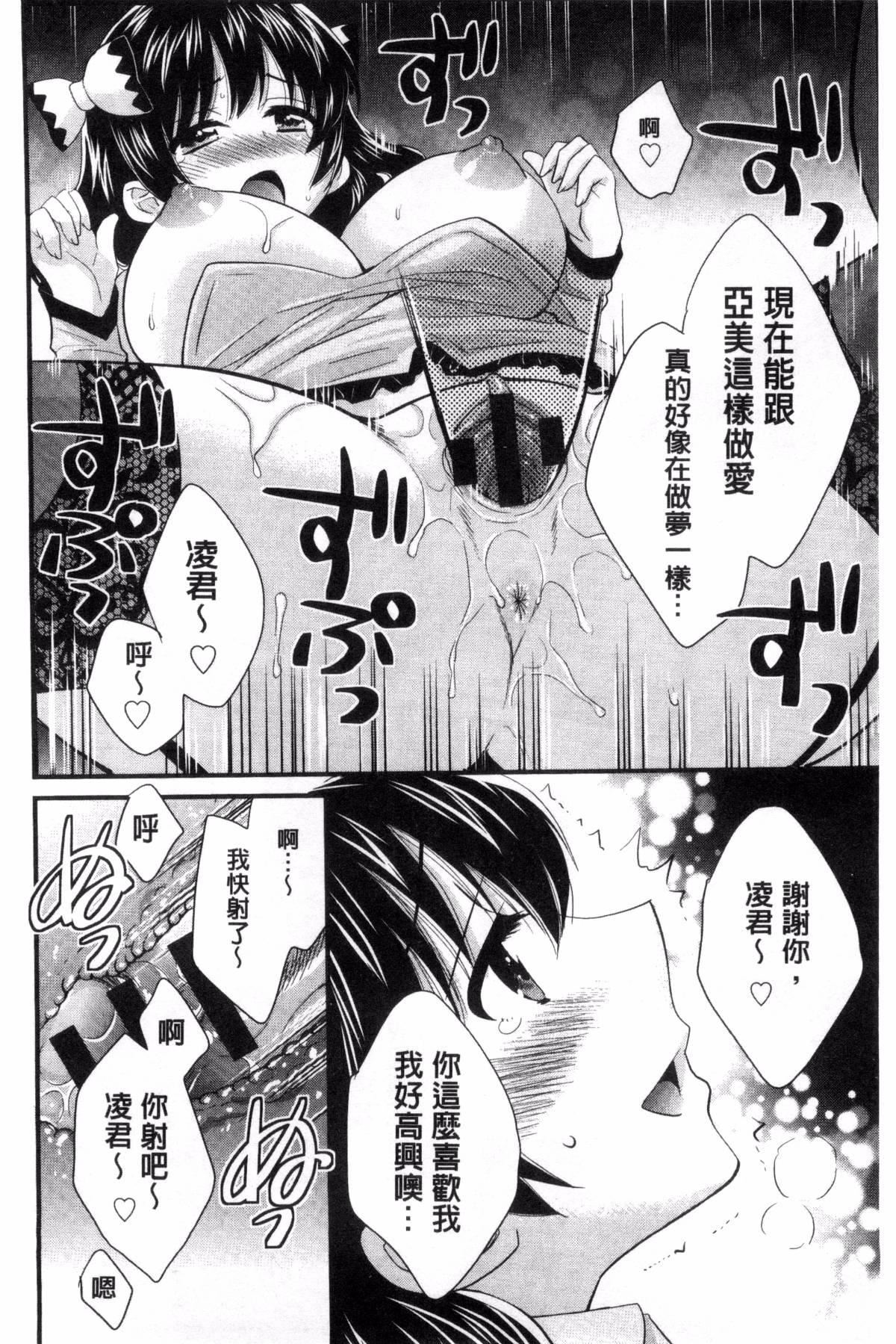 [ポン贵花田]大谷さんのコスプレ事情[ポン贵花田]大谷さんのコスプレ事情