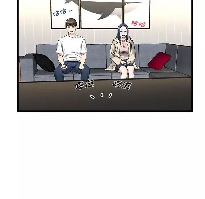 單身爸爸想戀愛第47話