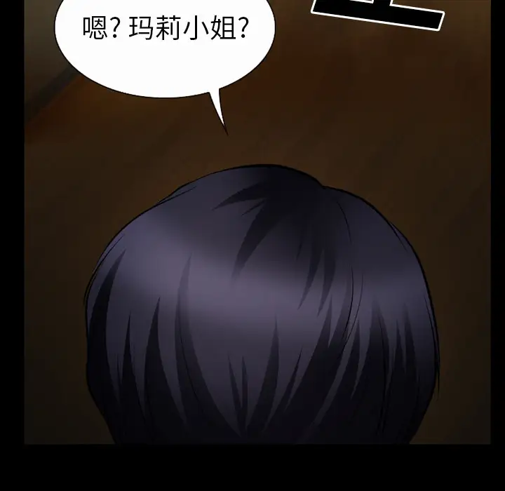 雷普利爱情第34话