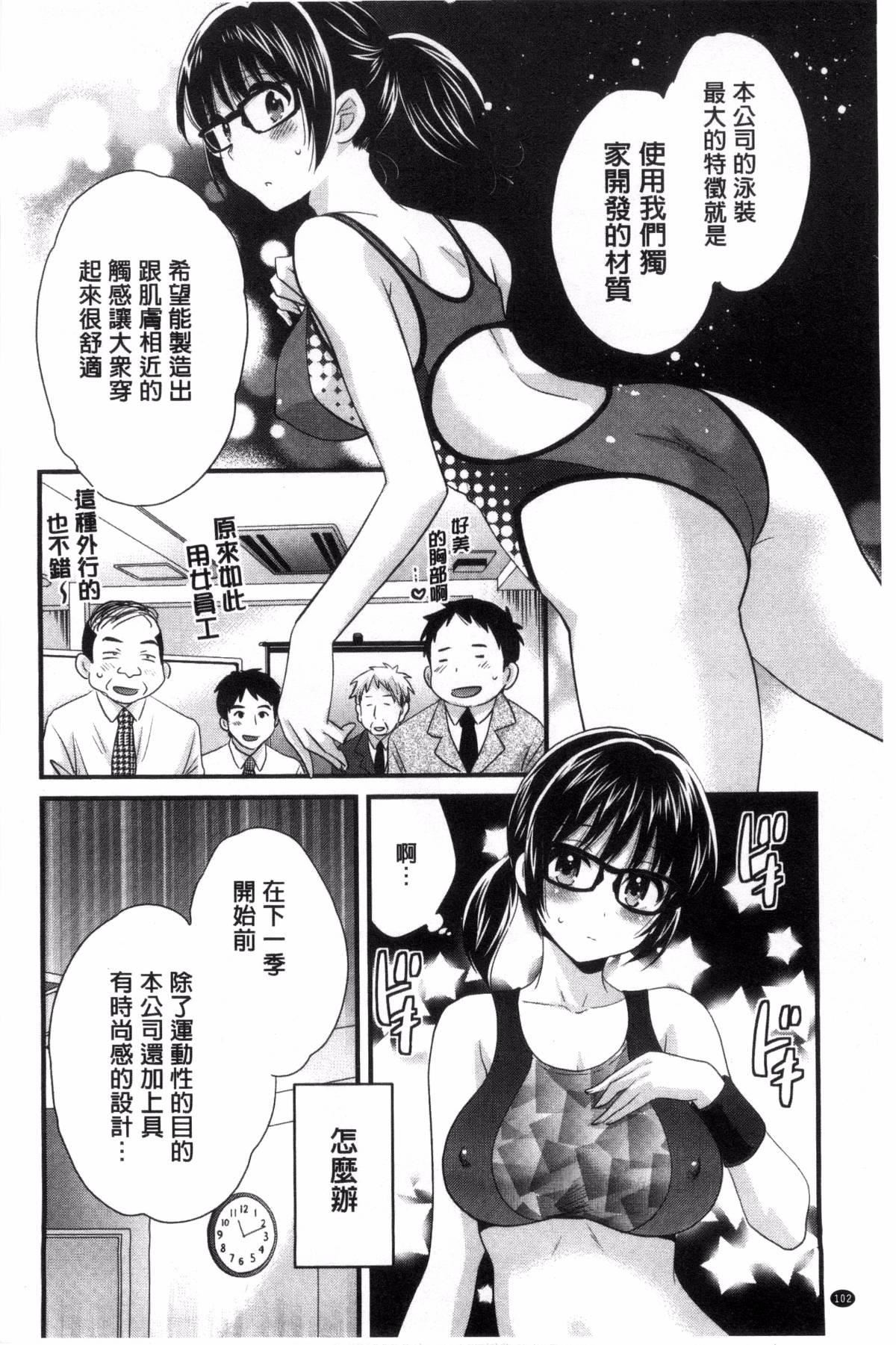 [ポン贵花田]大谷さんのコスプレ事情[ポン贵花田]大谷さんのコスプレ事情