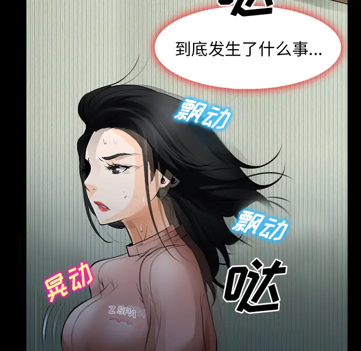雷普利爱情第34话