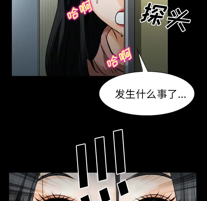 雷普利爱情第34话