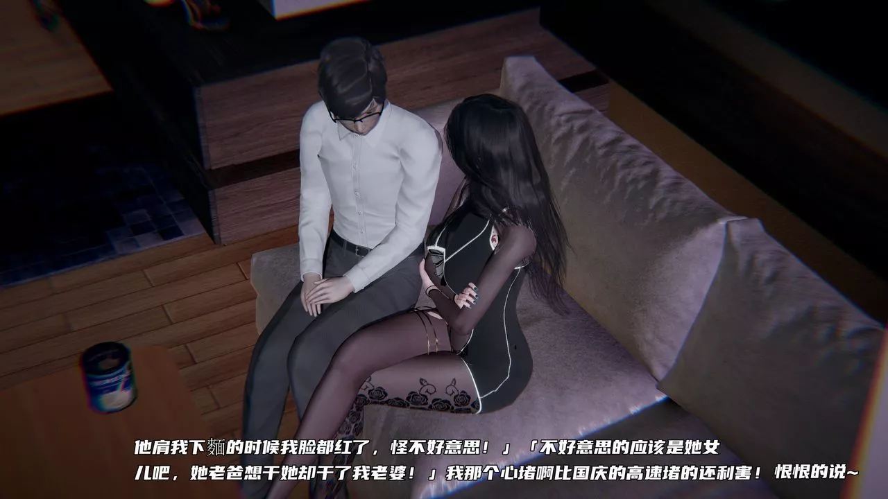 [3D]綠帽日事之性觀念極低下愛妻第03話
