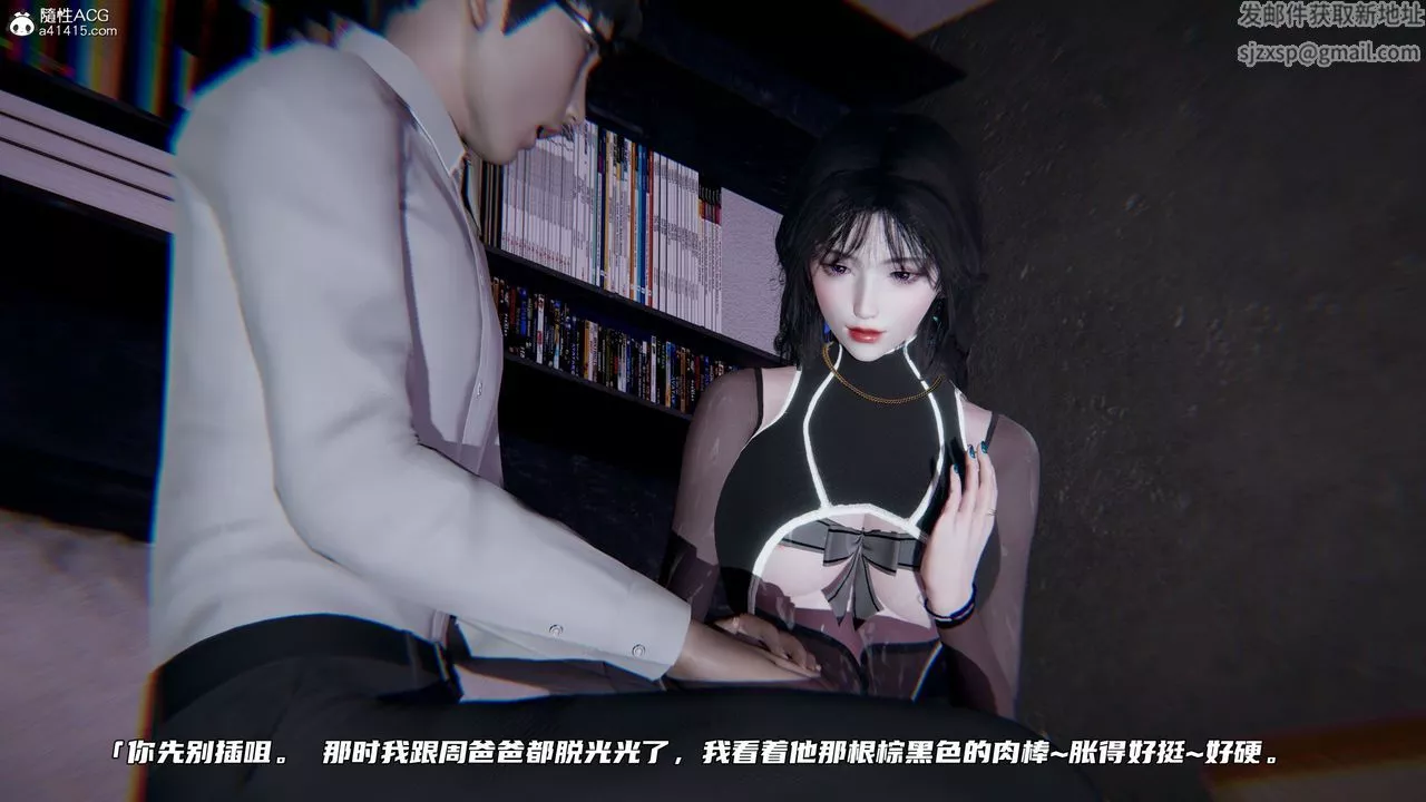 [3D]綠帽日事之性觀念極低下愛妻第03話