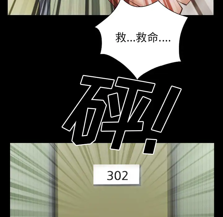 雷普利爱情第34话