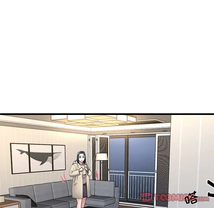 單身爸爸想戀愛第47話