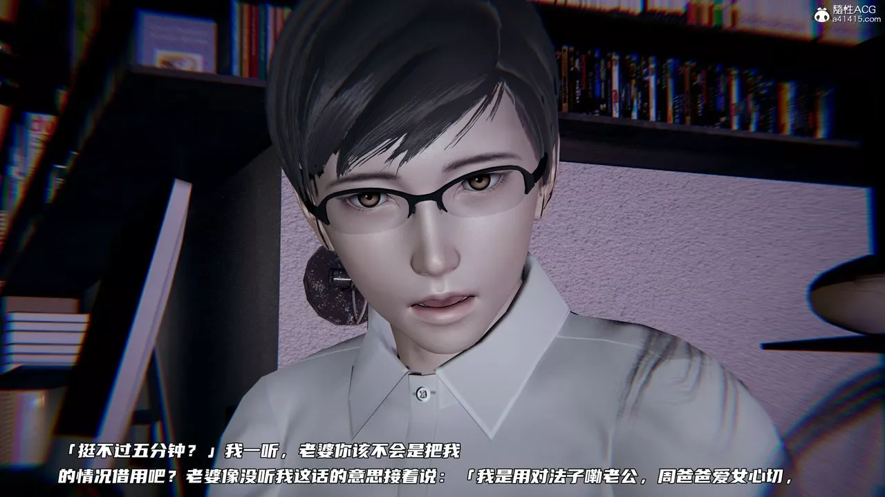 [3D]綠帽日事之性觀念極低下愛妻第03話