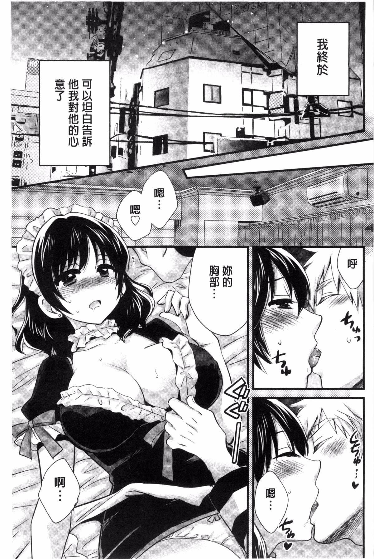 [ポン贵花田]大谷さんのコスプレ事情[ポン贵花田]大谷さんのコスプレ事情