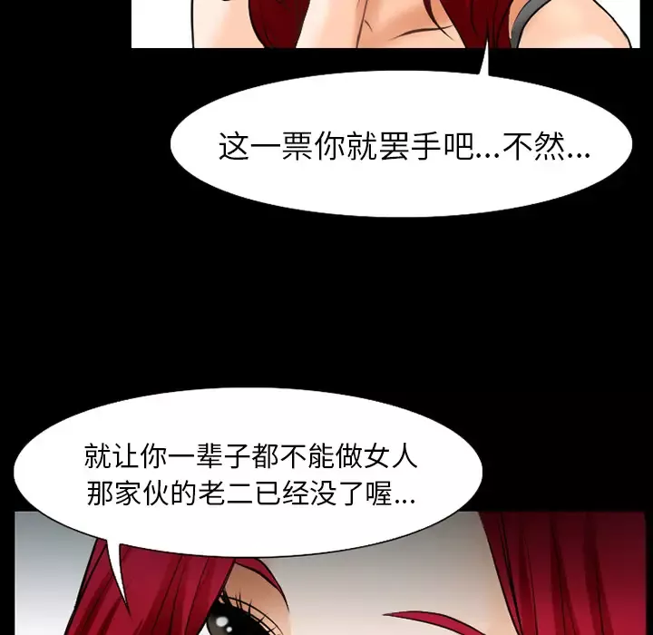 雷普利爱情第34话