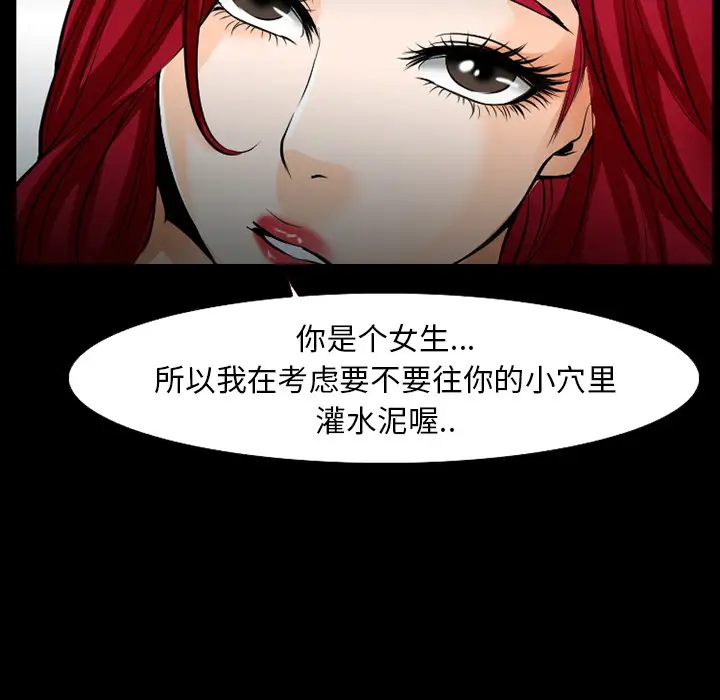 雷普利爱情第34话
