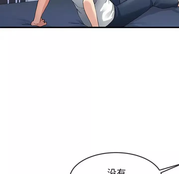 單身爸爸想戀愛第47話