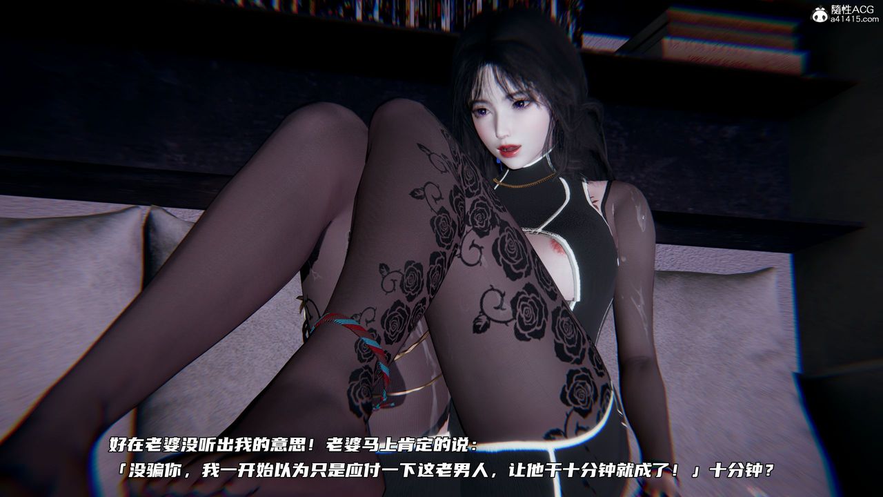 [3D]绿帽日事之性观念极低下爱妻第03话