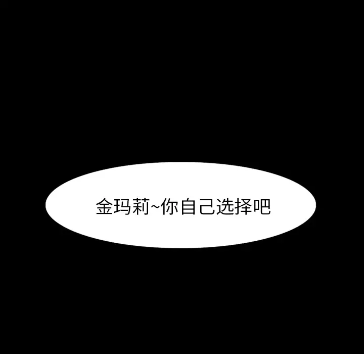 雷普利爱情第35话