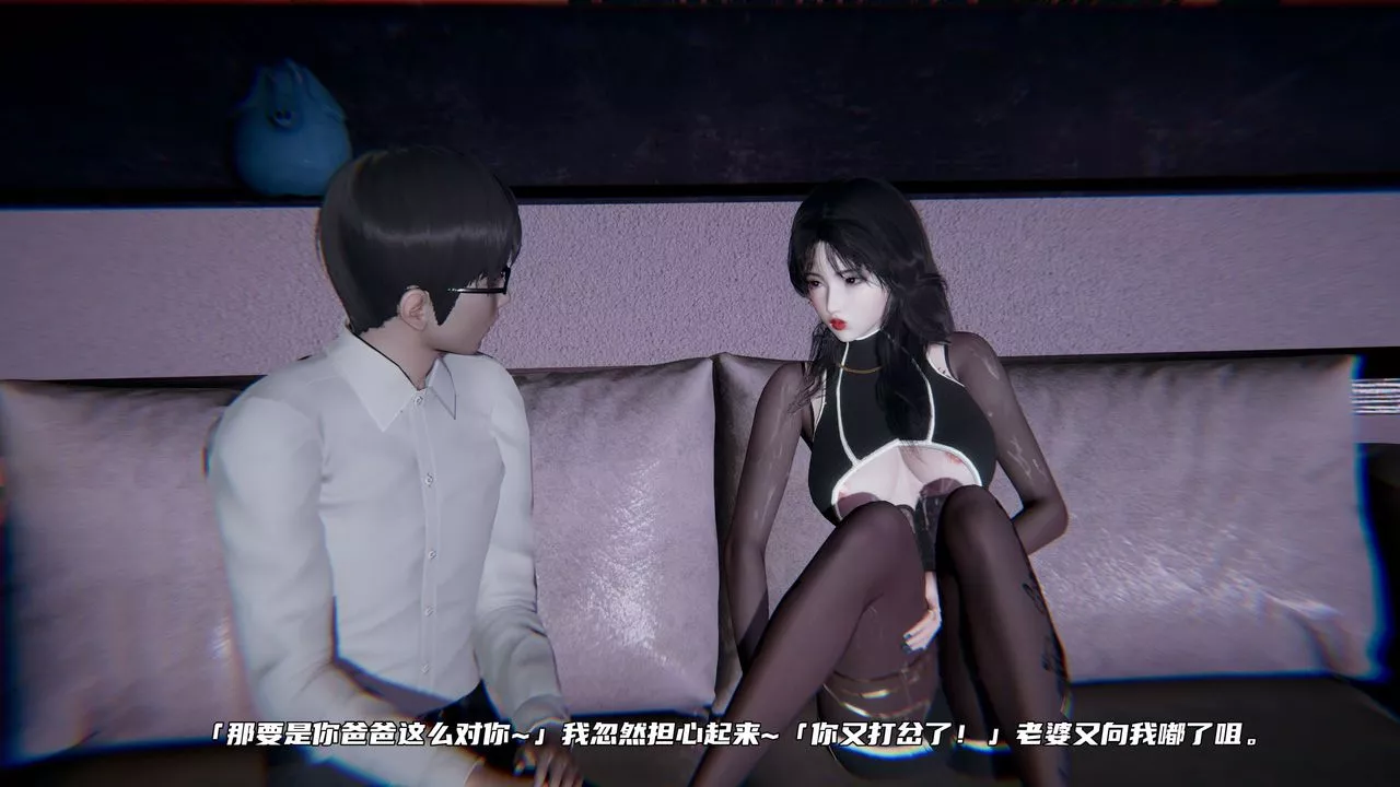 [3D]綠帽日事之性觀念極低下愛妻第03話
