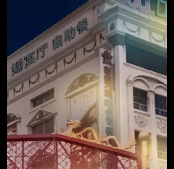 雷普利爱情第35话