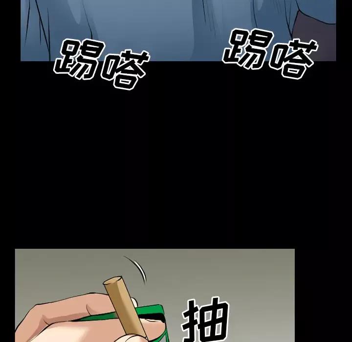 雷普利爱情第35话