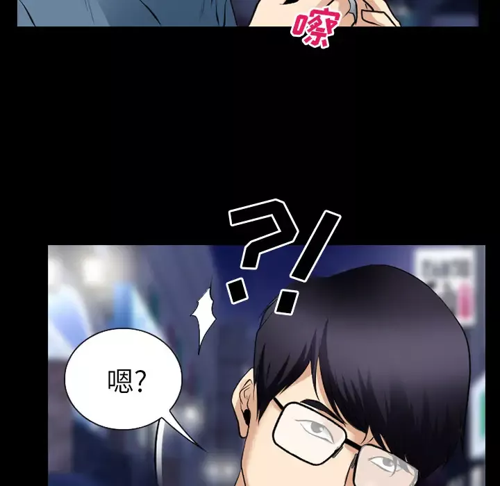 雷普利爱情第35话