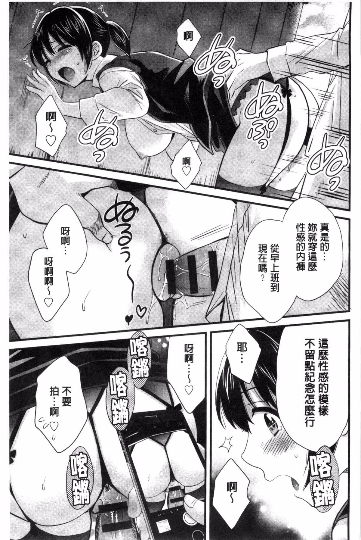 [ポン贵花田]大谷さんのコスプレ事情[ポン贵花田]大谷さんのコスプレ事情