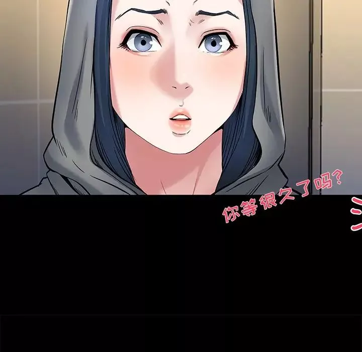 單身爸爸想戀愛第48話