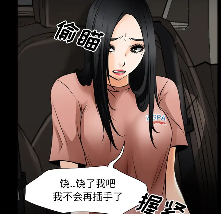 雷普利爱情第35话