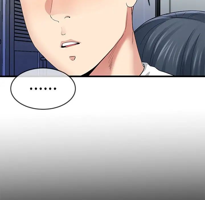 單身爸爸想戀愛第48話