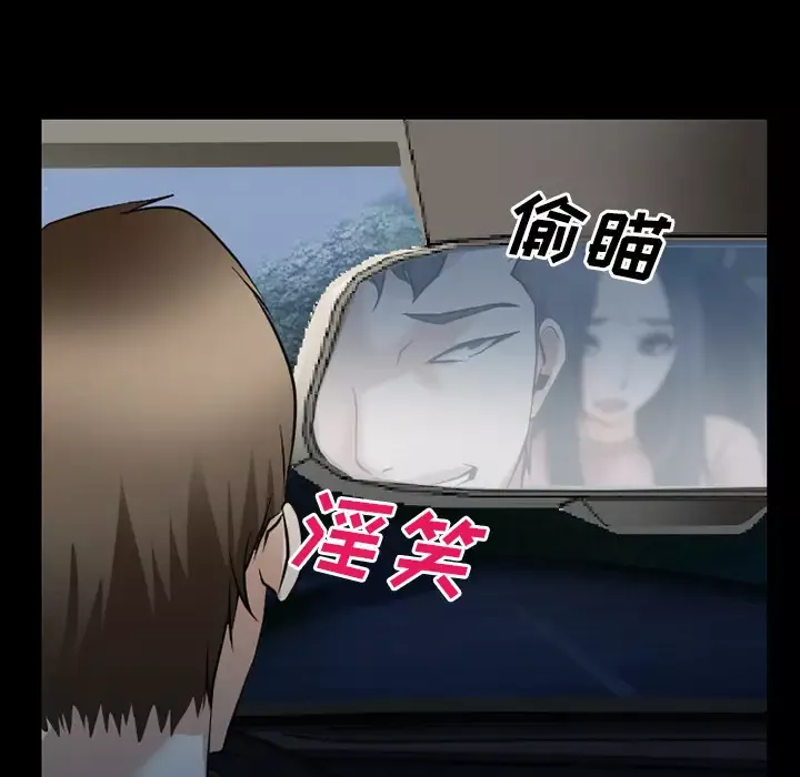 雷普利爱情第35话