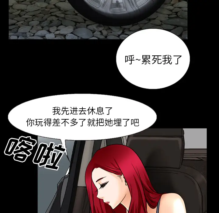 雷普利爱情第35话