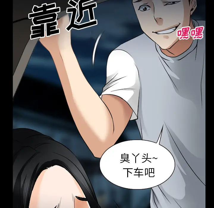 雷普利爱情第35话