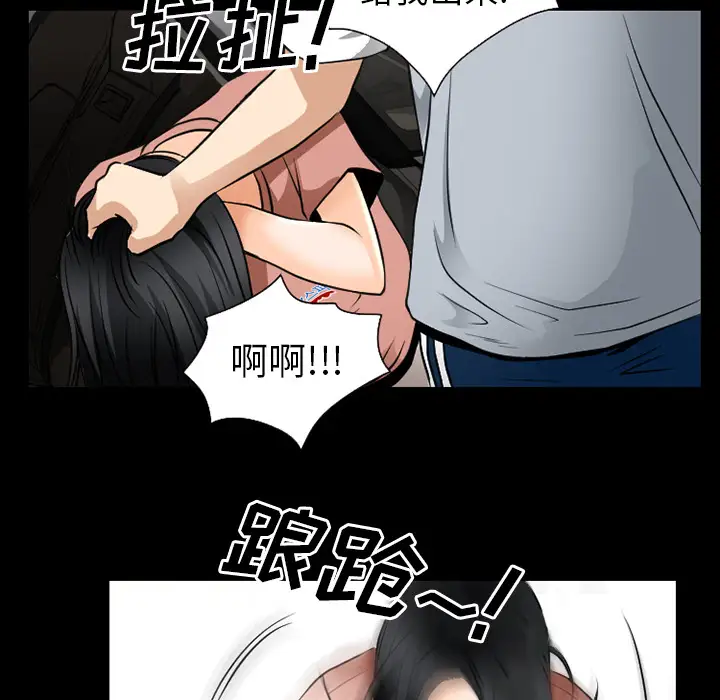 雷普利爱情第35话
