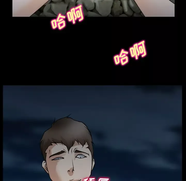 雷普利爱情第35话