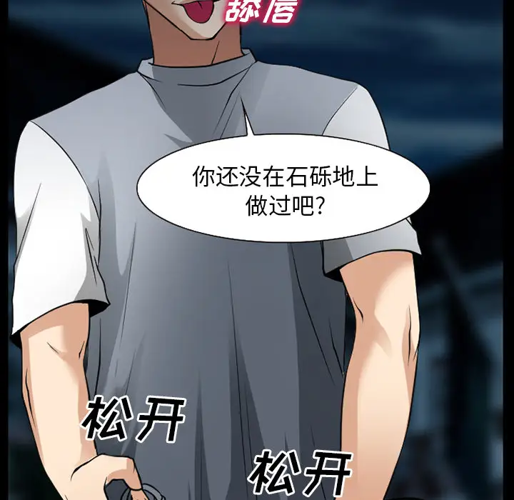 雷普利爱情第35话