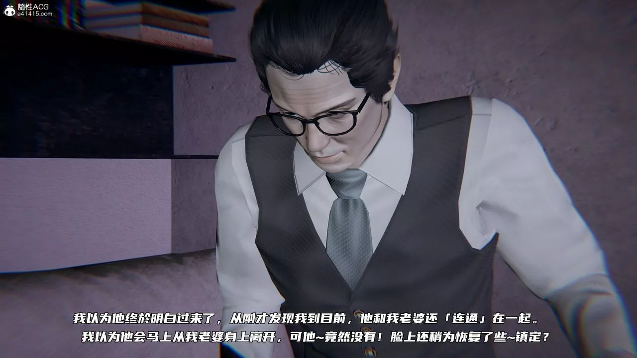 [3D]綠帽日事之性觀念極低下愛妻第04話