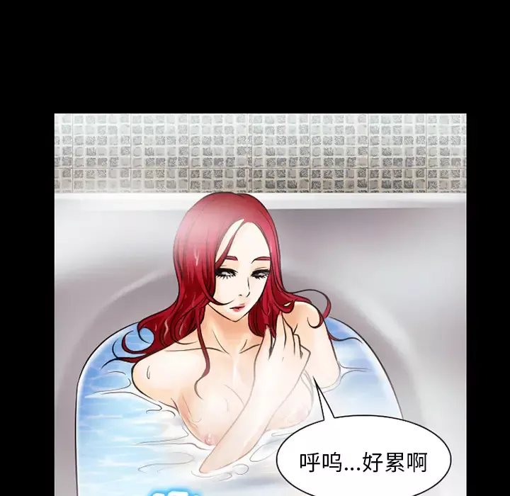 雷普利爱情第35话