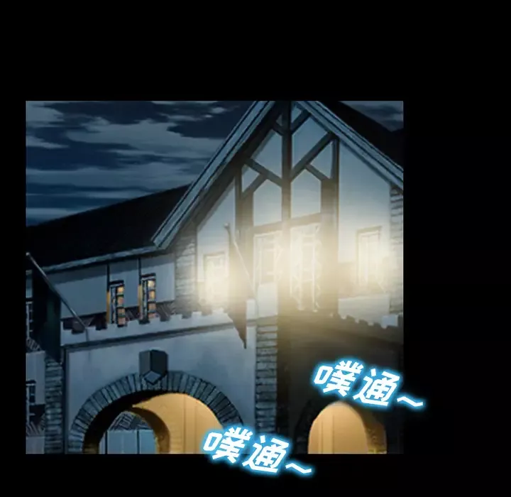 雷普利爱情第35话