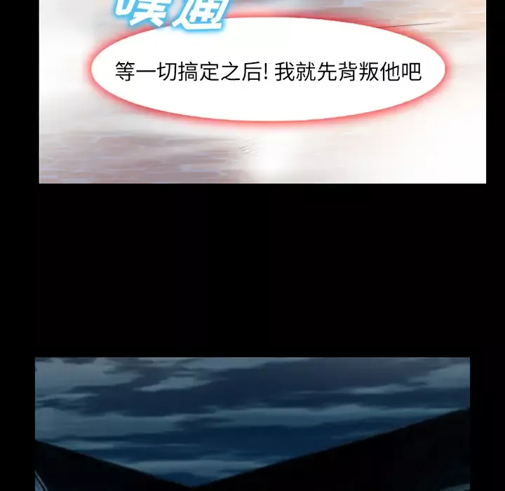 雷普利爱情第35话