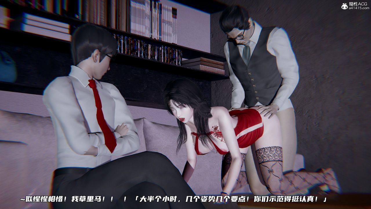 [3D]綠帽日事之性觀念極低下愛妻第05話