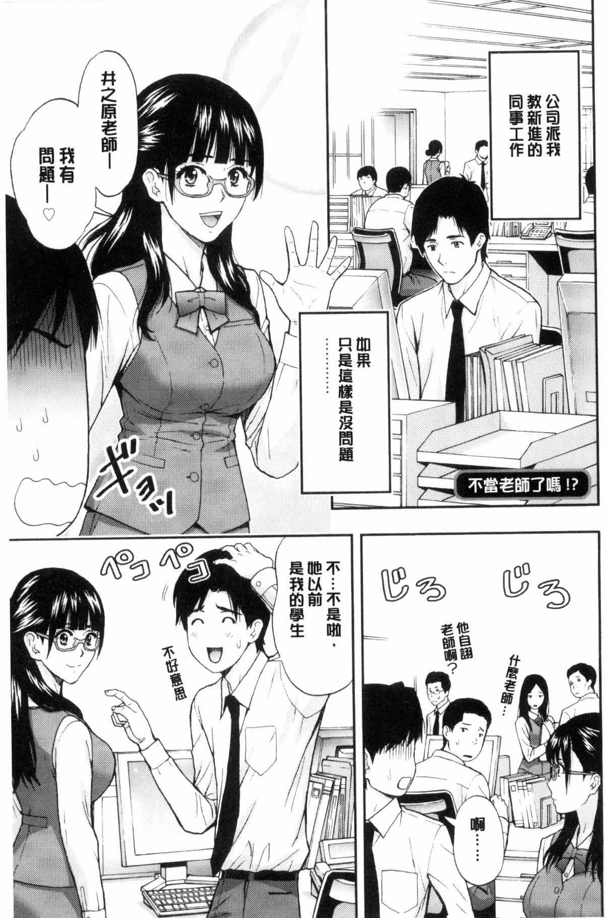 [东タイラ]兄妹やめますか!?[东タイラ]兄妹やめますか!?