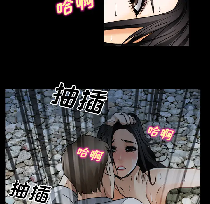 雷普利爱情第35话