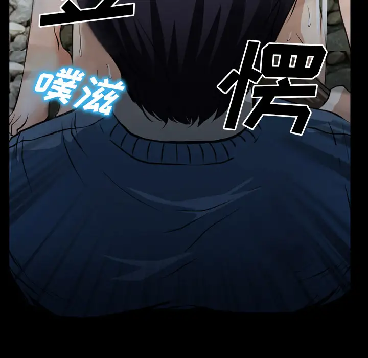 雷普利爱情第35话