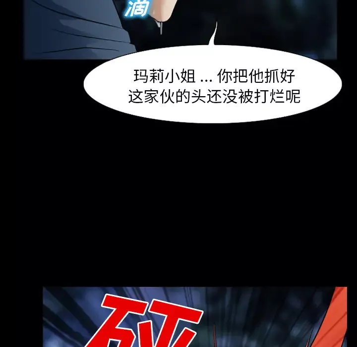 雷普利爱情第35话
