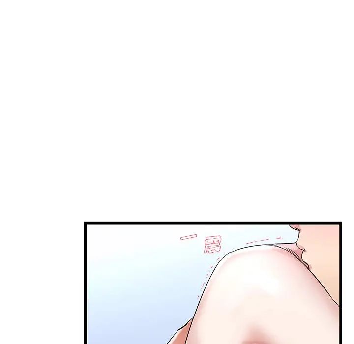 單身爸爸想戀愛第49話