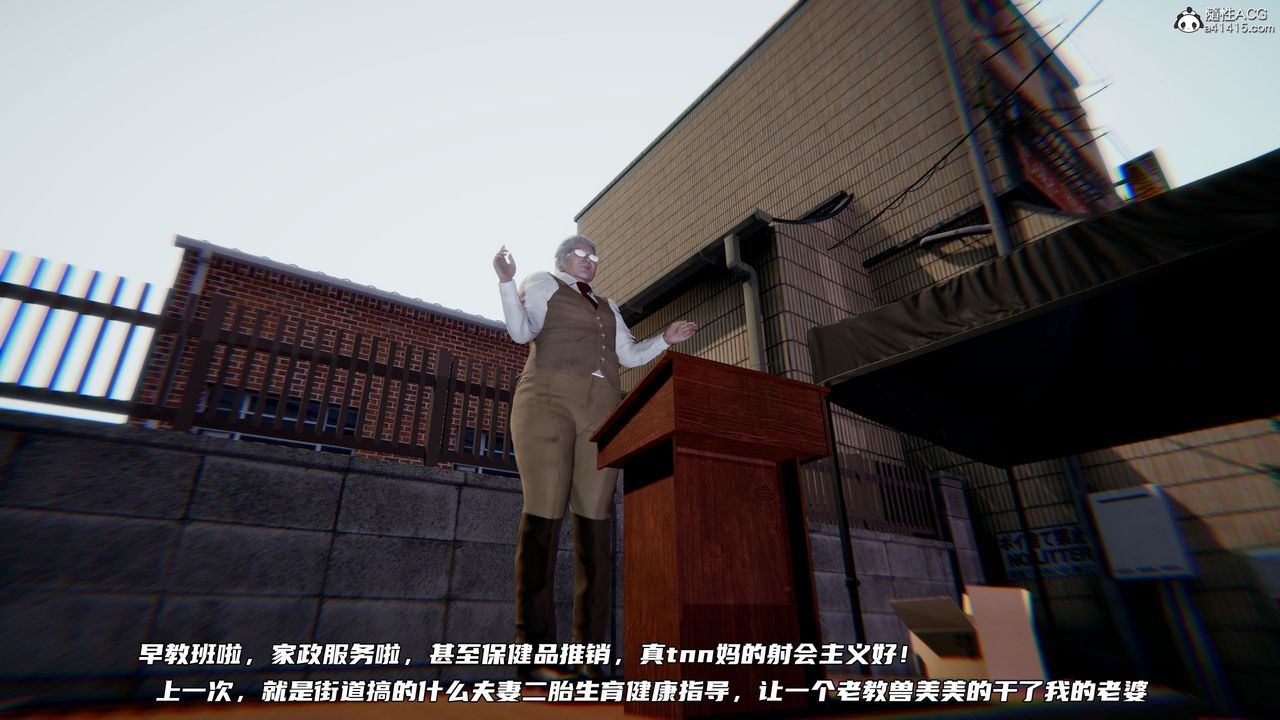 [3D]綠帽日事之性觀念極低下愛妻第06話