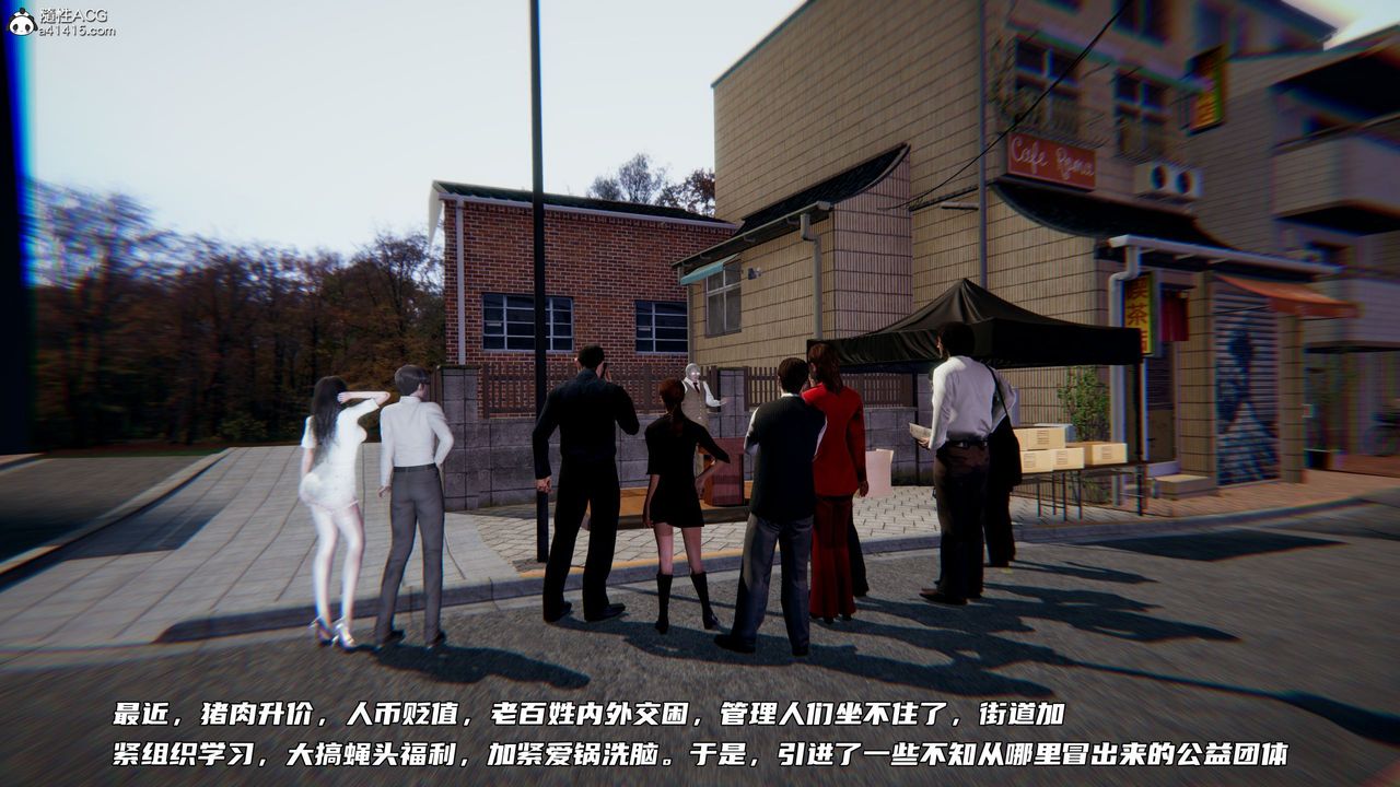 [3D]綠帽日事之性觀念極低下愛妻第06話