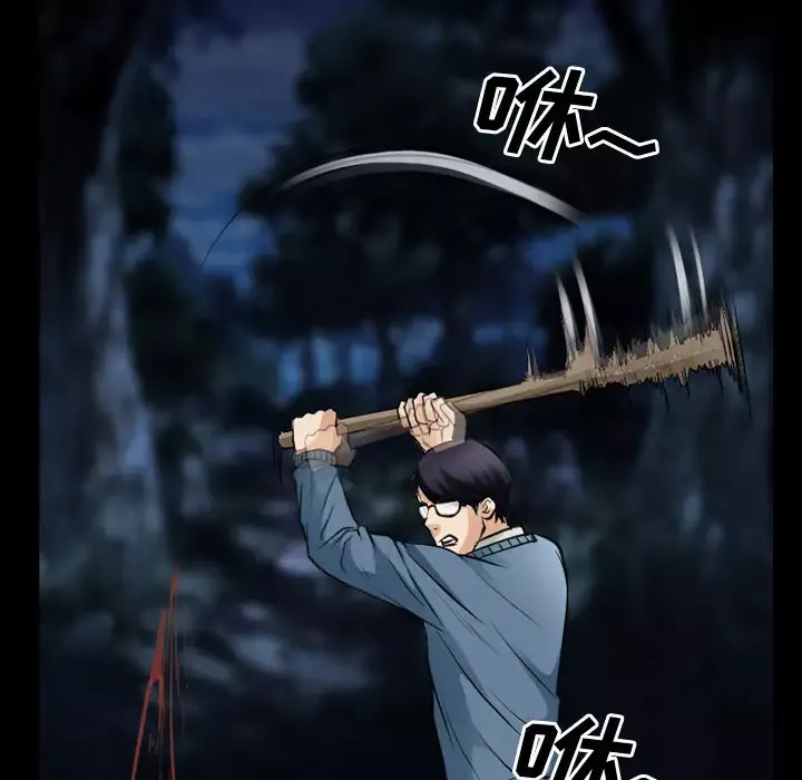 雷普利爱情第36话