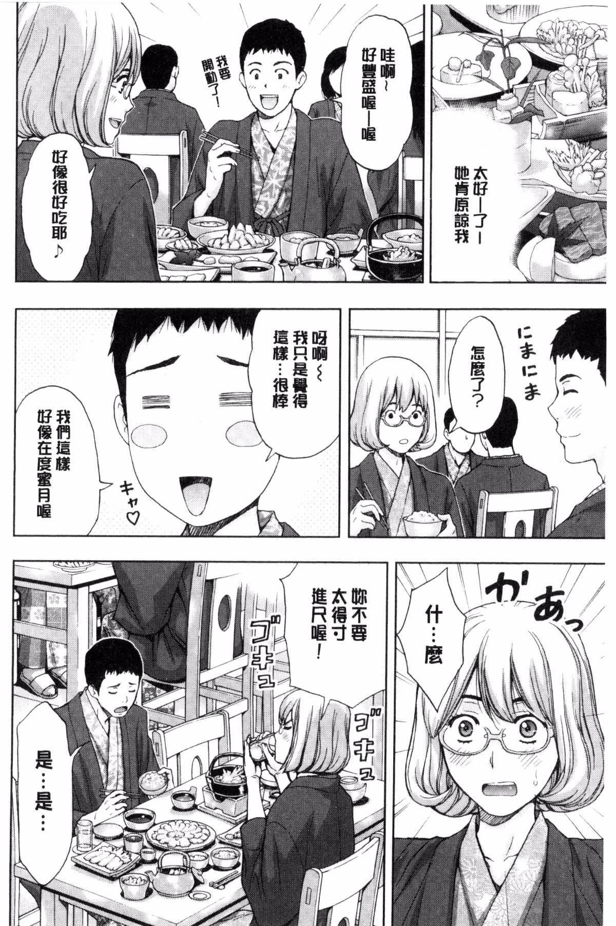 [东タイラ]兄妹やめますか!?[东タイラ]兄妹やめますか!?