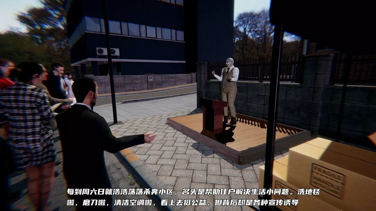 [3D]綠帽日事之性觀念極低下愛妻第06話