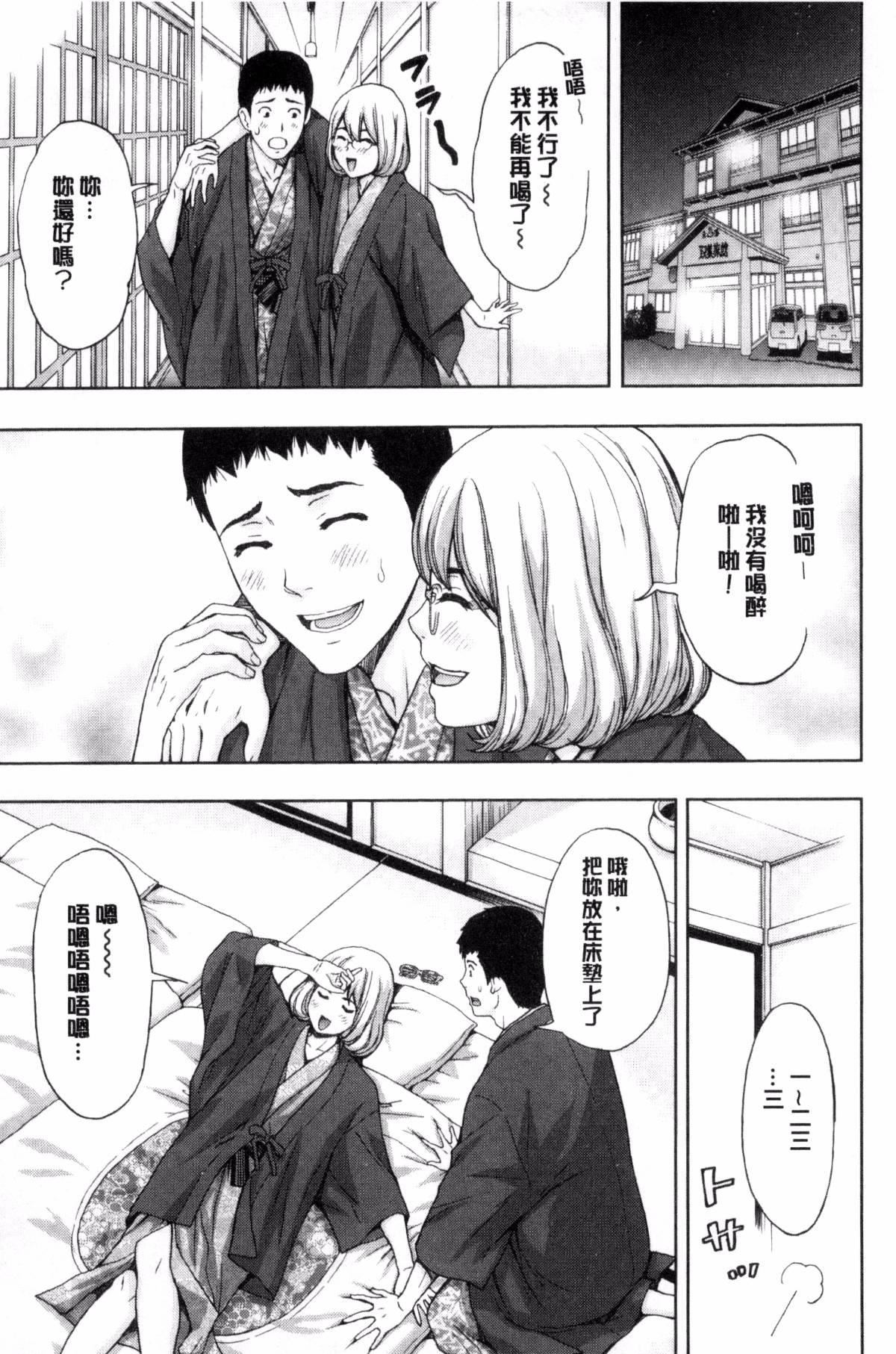 [東タイラ]兄妹やめますか!?[東タイラ]兄妹やめますか!?