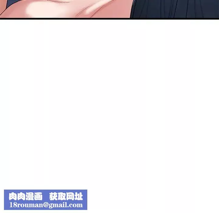 單身爸爸想戀愛第49話