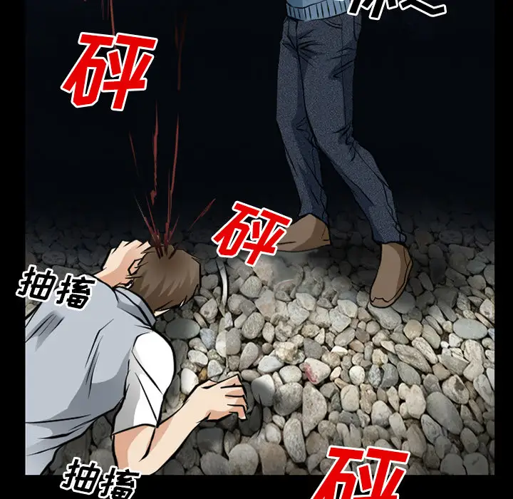 雷普利爱情第36话