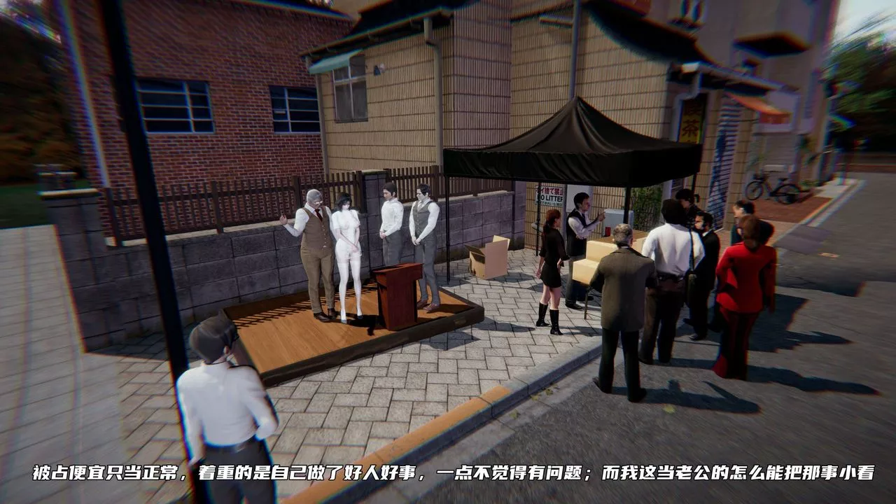 [3D]綠帽日事之性觀念極低下愛妻第06話